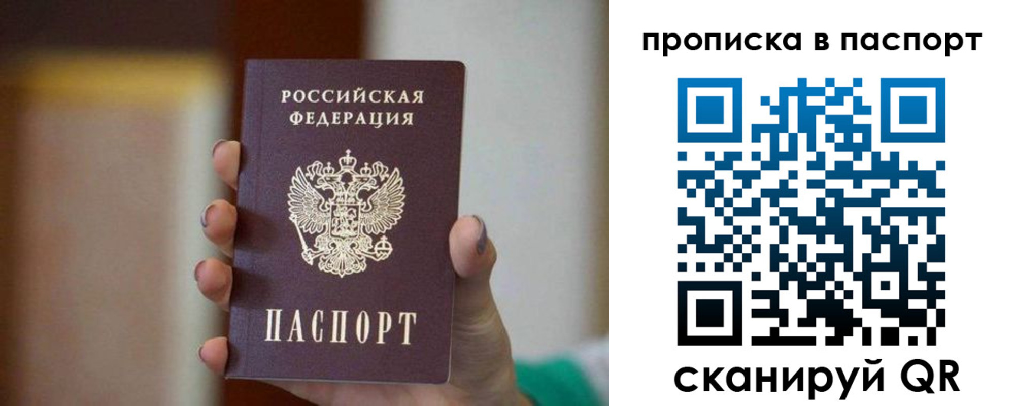 форма 3 в Бийске
